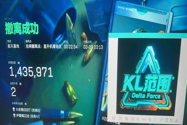 三角洲攻防模式外挂透视自瞄效果